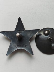 КЗ 506459 44г на Киргиза