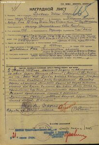 Ов 2ст 396731 Круг дубль или перевыдача бормаш Старшина ВДВ!