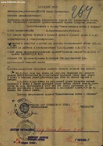 Ов 2ст 922023 черта ННГ поднял в Атаку взвод и убил 4 Немцев