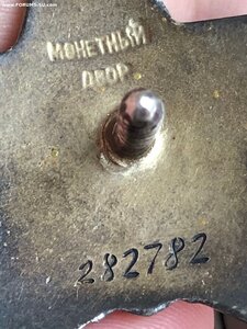 КЗ на кавалера испанского БКЗ