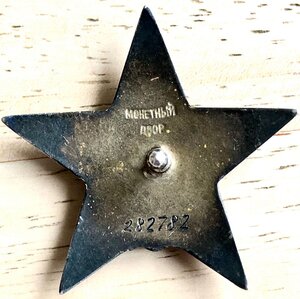 КЗ на кавалера испанского БКЗ