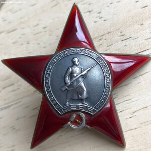 КЗ на кавалера испанского БКЗ