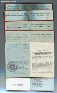 Революция, 3 Трудовика, 2 Отечки и КЗ на одного с доками.