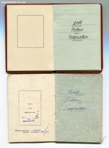 Революция, 3 Трудовика, 2 Отечки и КЗ на одного с доками.