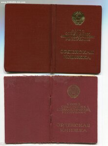 Революция, 3 Трудовика, 2 Отечки и КЗ на одного с доками.