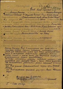 Революция, 3 Трудовика, 2 Отечки и КЗ на одного с доками.