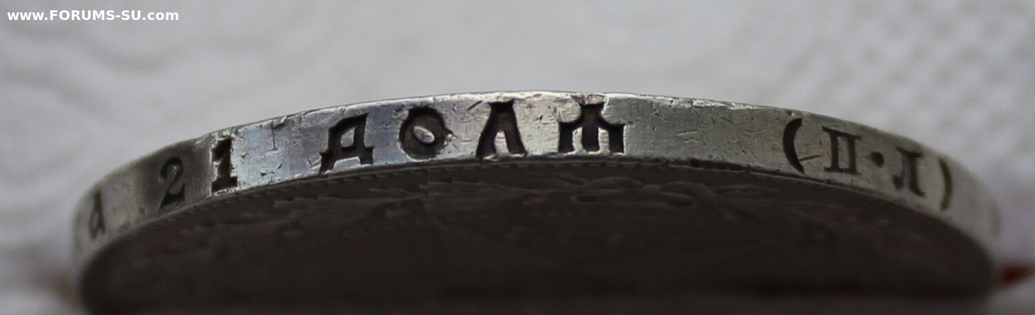 1 рубль 1922 года