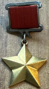 Группа ГСС на Глобина Николая Ивановича