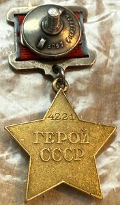 Группа ГСС на Глобина Николая Ивановича