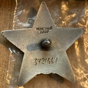 Группа ГСС на Глобина Николая Ивановича