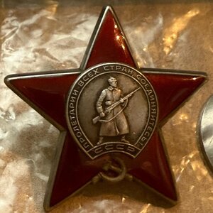 Группа ГСС на Глобина Николая Ивановича