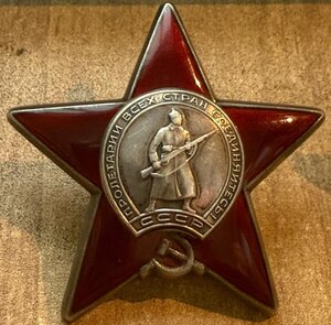 Группа ГСС на Глобина Николая Ивановича