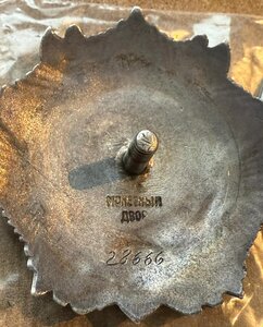 Группа ГСС на Глобина Николая Ивановича