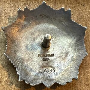 Группа ГСС на Глобина Николая Ивановича