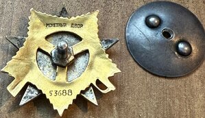 Группа ГСС на Глобина Николая Ивановича