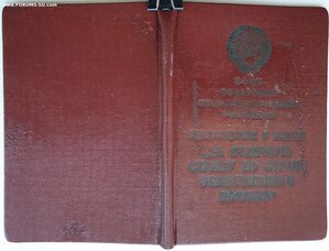 Охрана Порядка Молдавская ССР 1969 год