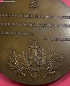 ФЭД ( 100 лет )_____ЛМД______1977 г.