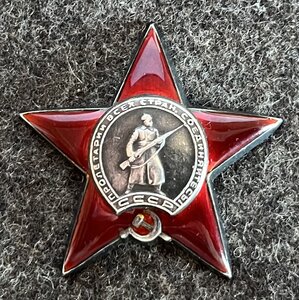 КЗ № 1 93* *** на геройского шофера