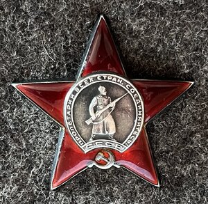 КЗ № 1 93* *** на геройского шофера