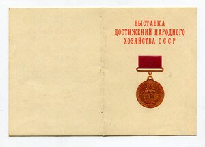 Революция, 3 Трудовика, 2 Отечки и КЗ на одного с доками.