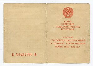 Революция, 3 Трудовика, 2 Отечки и КЗ на одного с доками.