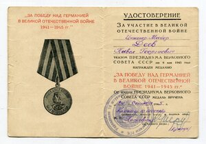 Революция, 3 Трудовика, 2 Отечки и КЗ на одного с доками.