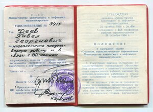 Революция, 3 Трудовика, 2 Отечки и КЗ на одного с доками.