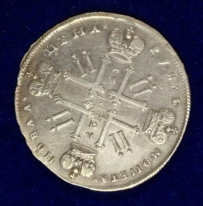1 рубль 1727 год
