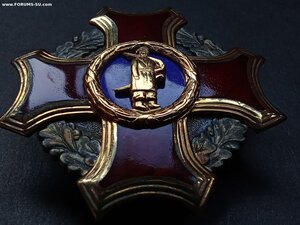 Крест Славы