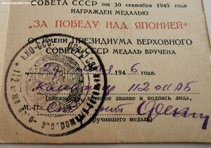 Япония. Инженерно-аэродромный батальон.