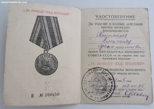 Япония. Инженерно-аэродромный батальон.