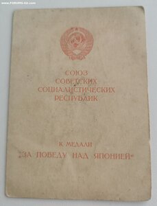 Япония. Инженерно-аэродромный батальон.