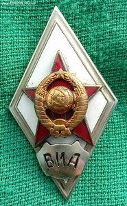 Группа СССР и Монголия