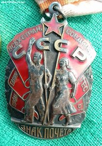 Группа СССР и Монголия