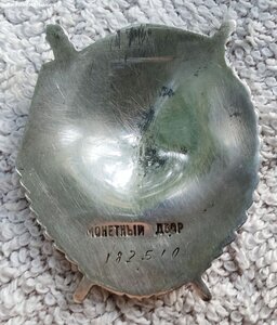 БКЗ 182510 бюджет