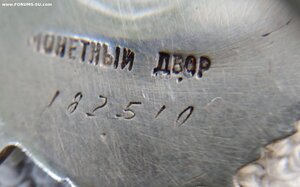 БКЗ 182510 бюджет