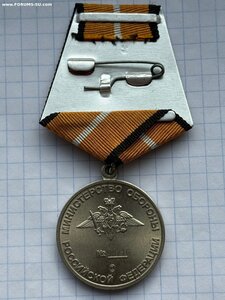 Медаль За боевые отличия № 98716 лазером. СВО.