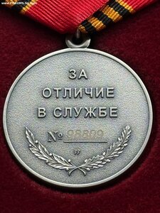 Комплект медалей на одного, Жуков, Участнику СВО, + Доки.