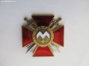Б.Хмельницкого 3ст. Украина
