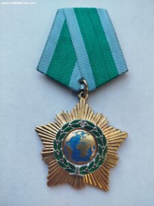 Орден Дружбы 6989