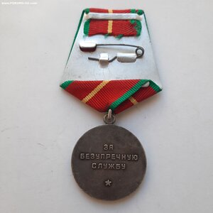 20 лет КГБ. СЕРЕБРО.