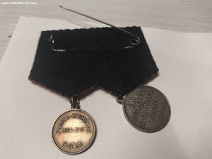 Колодка Русско-Японская война