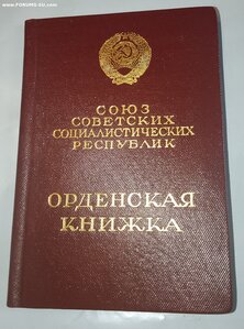 Октябрь 4212+Док ( Люкс )