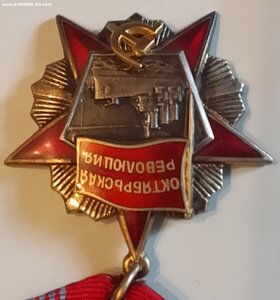 Октябрь 4212+Док ( Люкс )