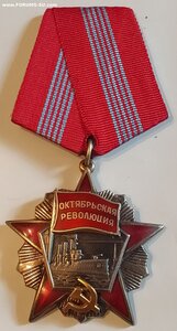 Октябрь 4212+Док ( Люкс )