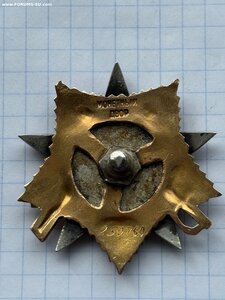 Орден Отечественной Войны 1 степени № 250760.