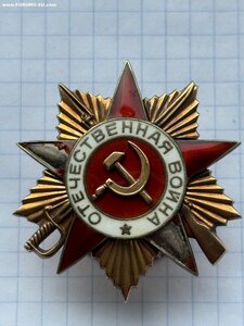 Орден Отечественной Войны 1 степени № 250760.