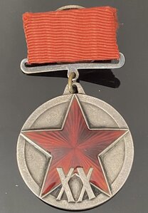 ХХ лет РККА