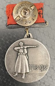 ХХ лет РККА