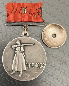 ХХ лет РККА